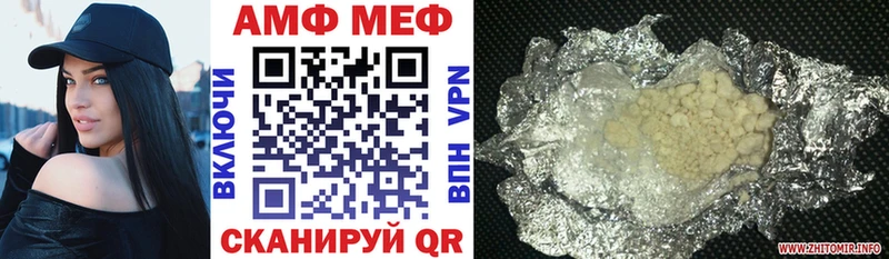 купить наркотик  Коломна  Амфетамин Premium 