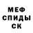 Кетамин ketamine Corpse13