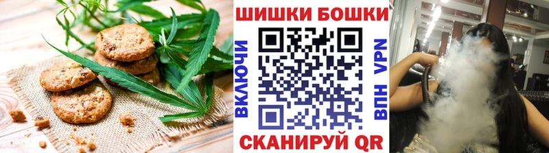 Еда ТГК марихуана Коломна