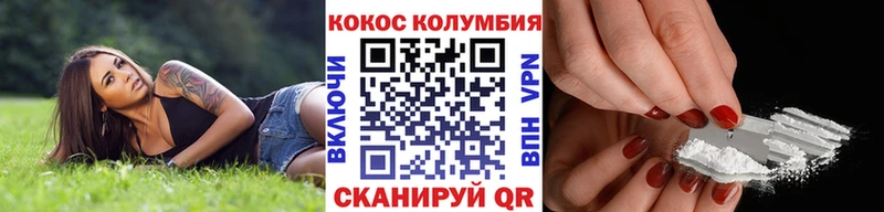 как найти закладки  Коломна  Кокаин FishScale 