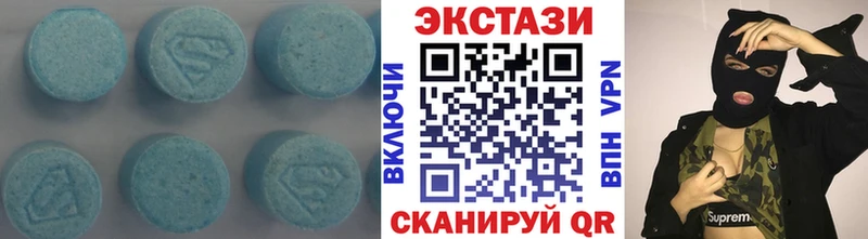 где купить   Коломна  Экстази VHQ 