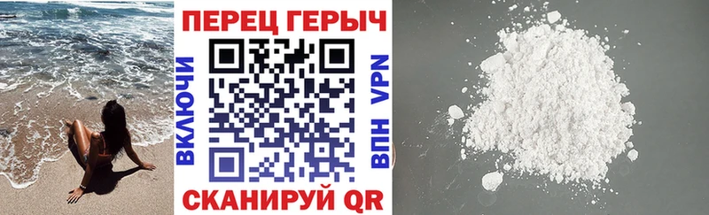 ГЕРОИН белый купить наркотик Коломна