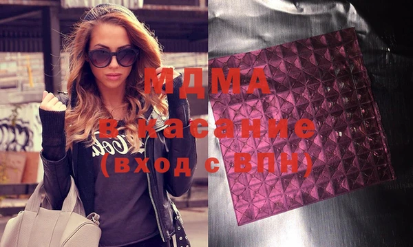 хмурый Волосово