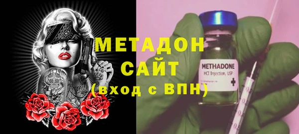 индика Волоколамск