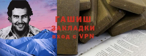 хмурый Волосово