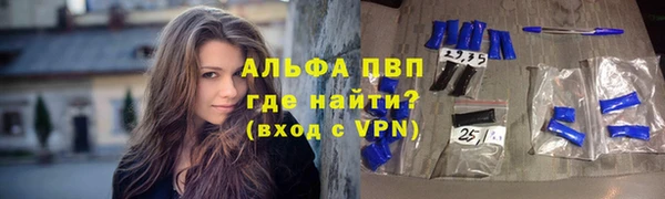 скорость Володарск