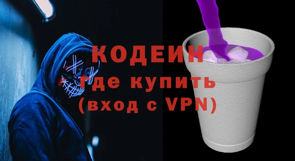 хмурый Волосово