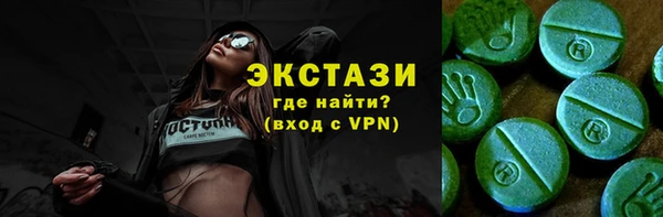 хмурый Волосово