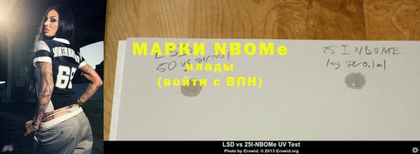 хмурый Волосово
