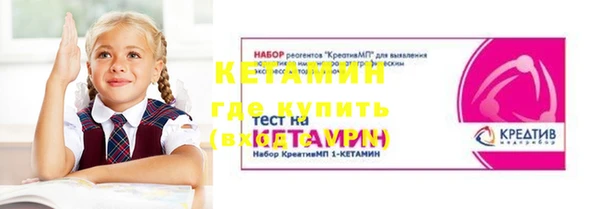 хмурый Волосово