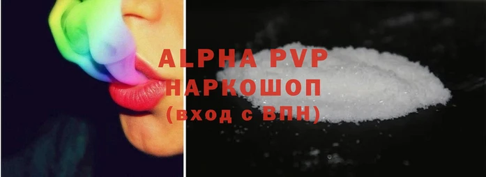хмурый Волосово