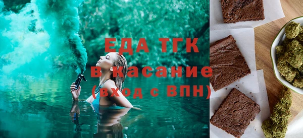 хмурый Волосово
