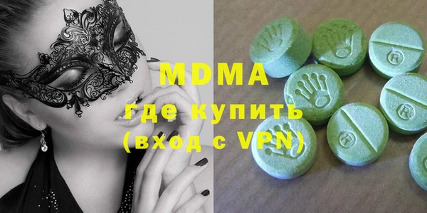 хмурый Волосово