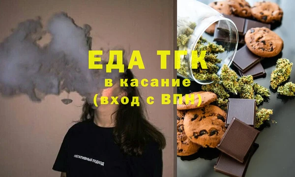хмурый Волосово