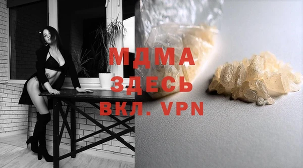 хмурый Волосово