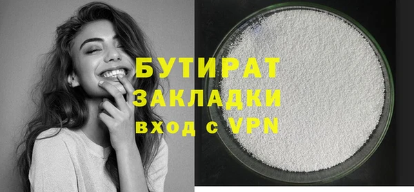 хмурый Волосово
