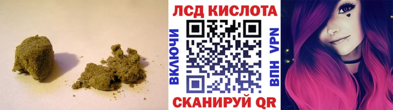 LSD-25 экстази кислота  сколько стоит  гидра tor  Коломна 