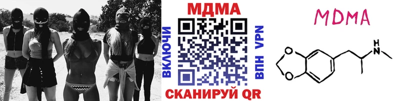 MDMA молли  Коломна 
