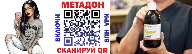 Метадон VHQ  Коломна 