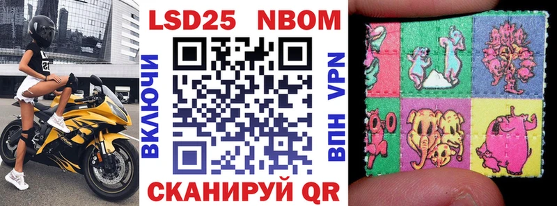 где можно купить   Коломна  Марки 25I-NBOMe 1,5мг 