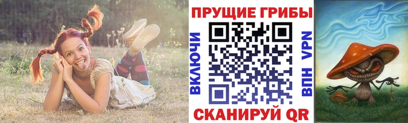Галлюциногенные грибы мухоморы  Коломна 